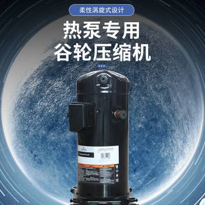 锦沐空气能 热水器 一体机 商用 酒店 公寓热水系统 宾馆 员工 宿舍 空气能热泵