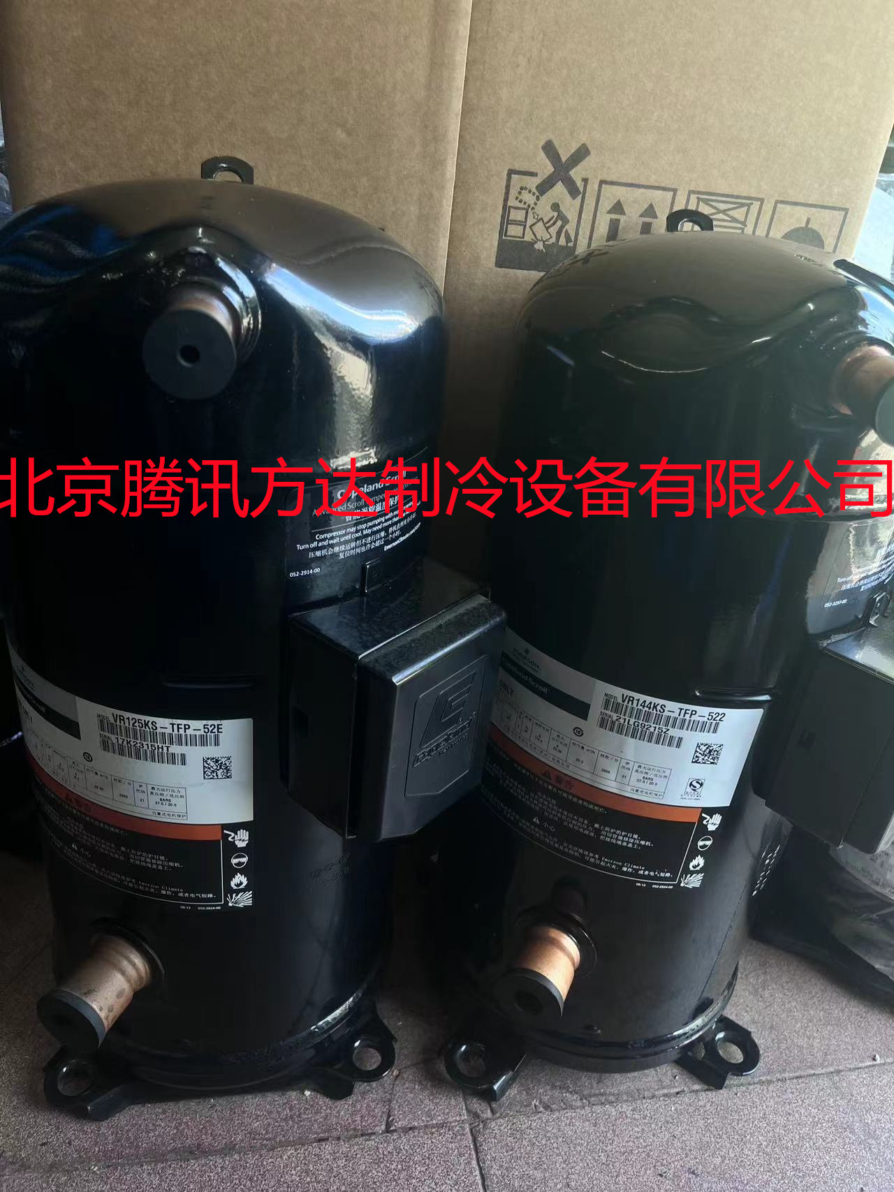7匹空气能定频空调商用冷干机涡旋式压缩机ZR81KC-TFD-523螺口