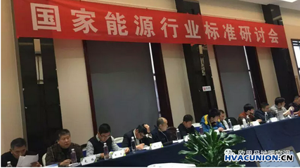 欧思丹又一次成功起草三项空气源热泵烘干标准