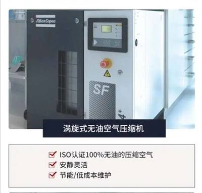 高效模块化PSA变压吸附制氧机