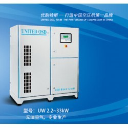 供应产品_广州优耐特斯机械--中国包装网