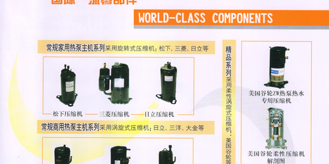 中宇商用超低温空气源热泵热水器不锈钢谷轮ZKFRS-60II/D(15匹) 中宇空气能热泵